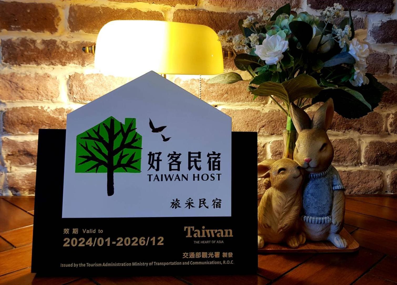 Penghu Lucai B&B 旅采民宿 Magong Zewnętrze zdjęcie